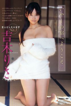 龙年大吉衣锦还乡完整版免费观看